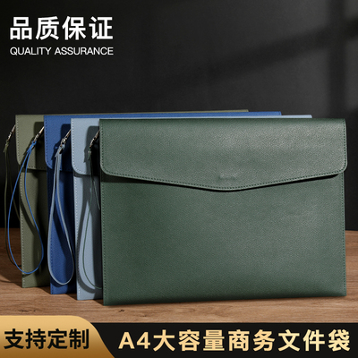 皮质文件袋A4商务收纳袋大容量