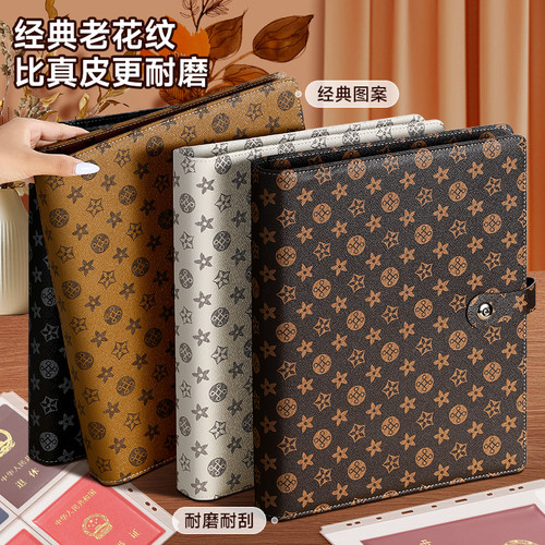 磁扣老花家庭证件收纳包荣誉证书