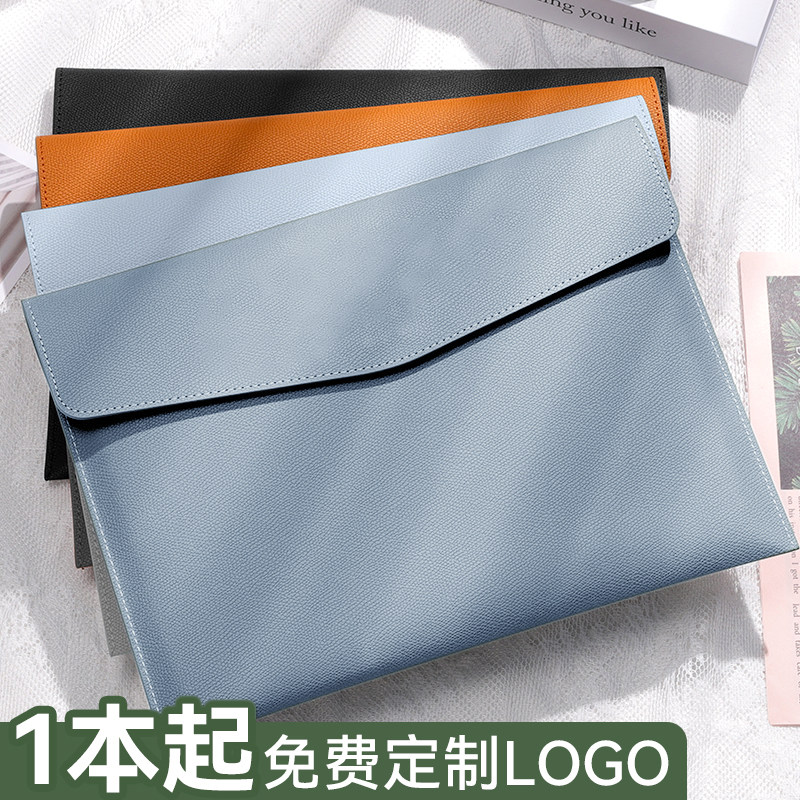 【免费定做logo】商务皮质文件袋