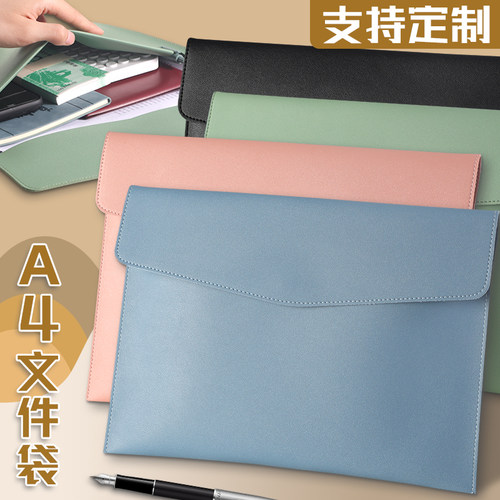 支持定制logo商务皮质文件袋