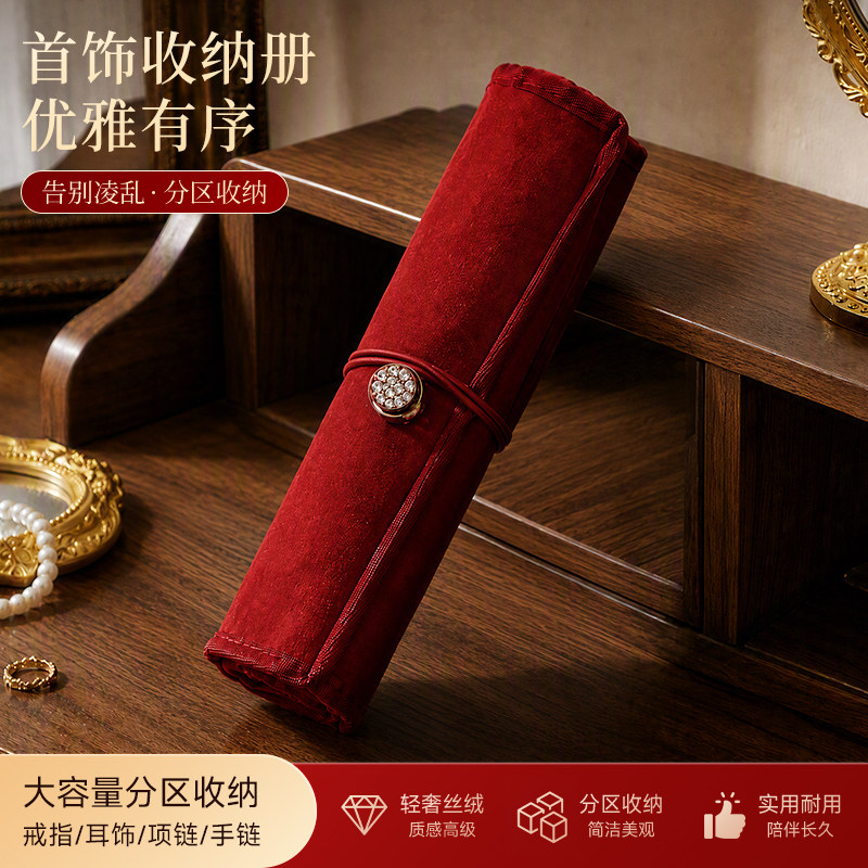 高颜值轻奢丝绒黄金首饰收纳包