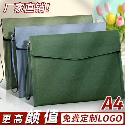 a4皮质文件袋定制可印logo档案袋文件夹加厚防水资料商务公文袋合同票据收纳手提便携按扣大容量高级感文件包