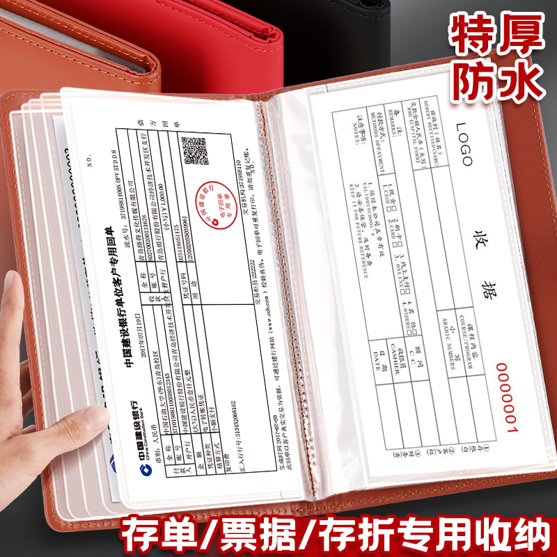 一体两用收纳本【全新升级卡槽】