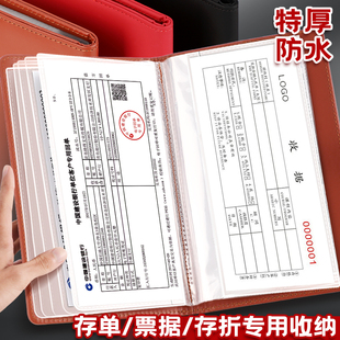 定期存折存单收纳本多功能票据存单夹2025新款家庭现金银行卡存单防水一体专用夹子大容量收集存款活页支票