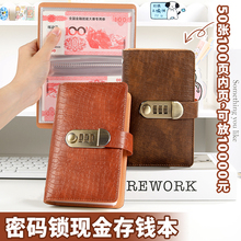 鳄鱼纹存钱夹钱册2025年新款现金存钱本收纳包大容量密码锁纸币收藏册可放10万元人民币百元钞票收纳册存放袋