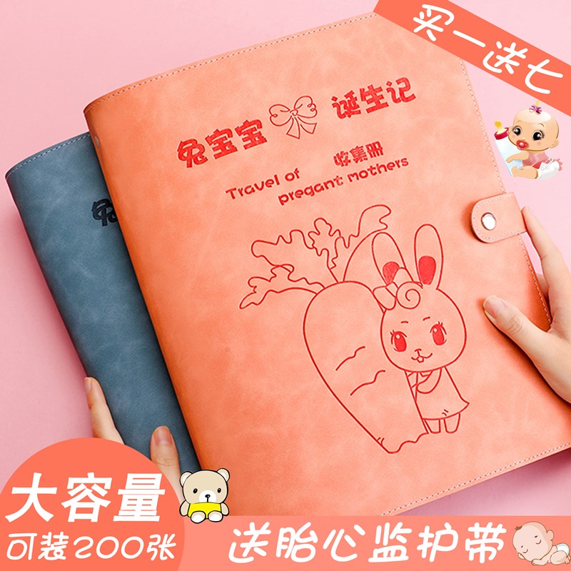 买一送七多功能软皮收纳册