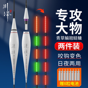 川泽鲢鳙大物漂日夜两用夜光漂抗走水咬钩变色电子漂纳米高级鱼漂