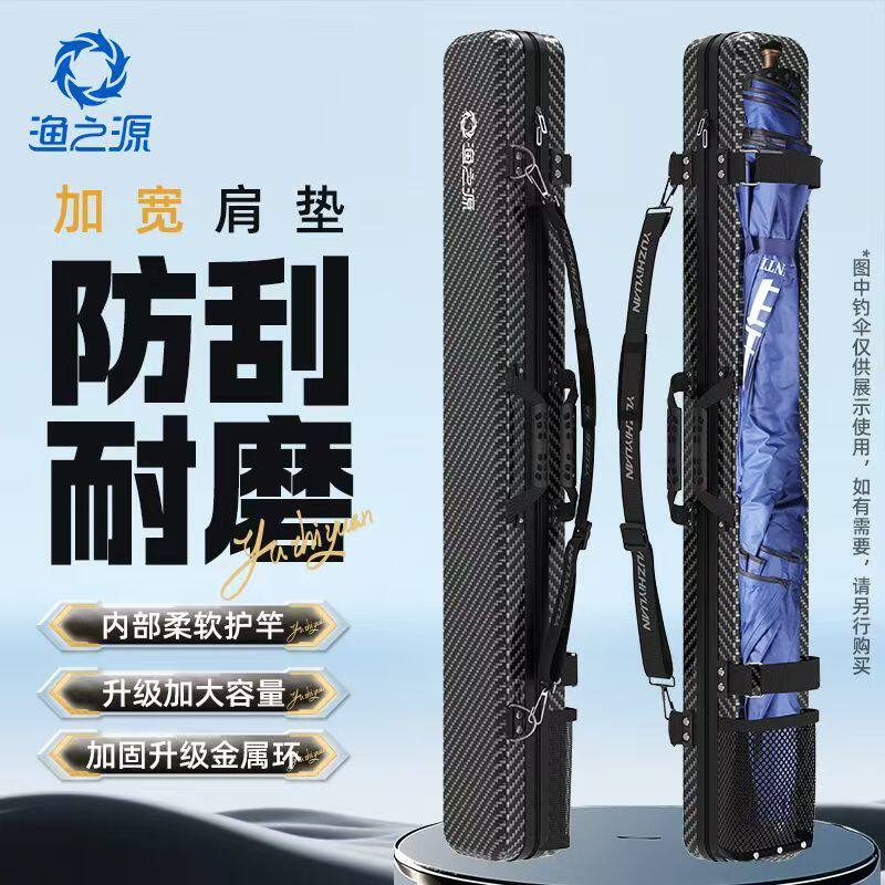 渔之源2025新款鱼竿包硬壳鱼杆包防水轻便型钓鱼收纳包渔具收纳包