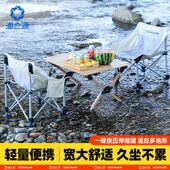 渔之源钓椅2025新款 超轻折叠便捷钓鱼椅凳野钓全地形黑坑溪流露营