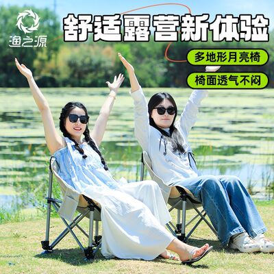 渔之源透气伸缩竖折叠小钓椅月亮椅钓鱼椅户外黑坑野钓垂钓椅马扎