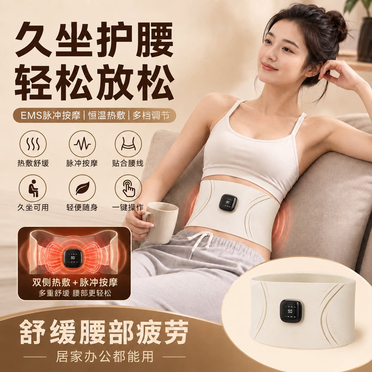 腹部按摩器揉肚子神器促进肠蠕动揉腹仪脉冲微电流腹部辅助多功能
