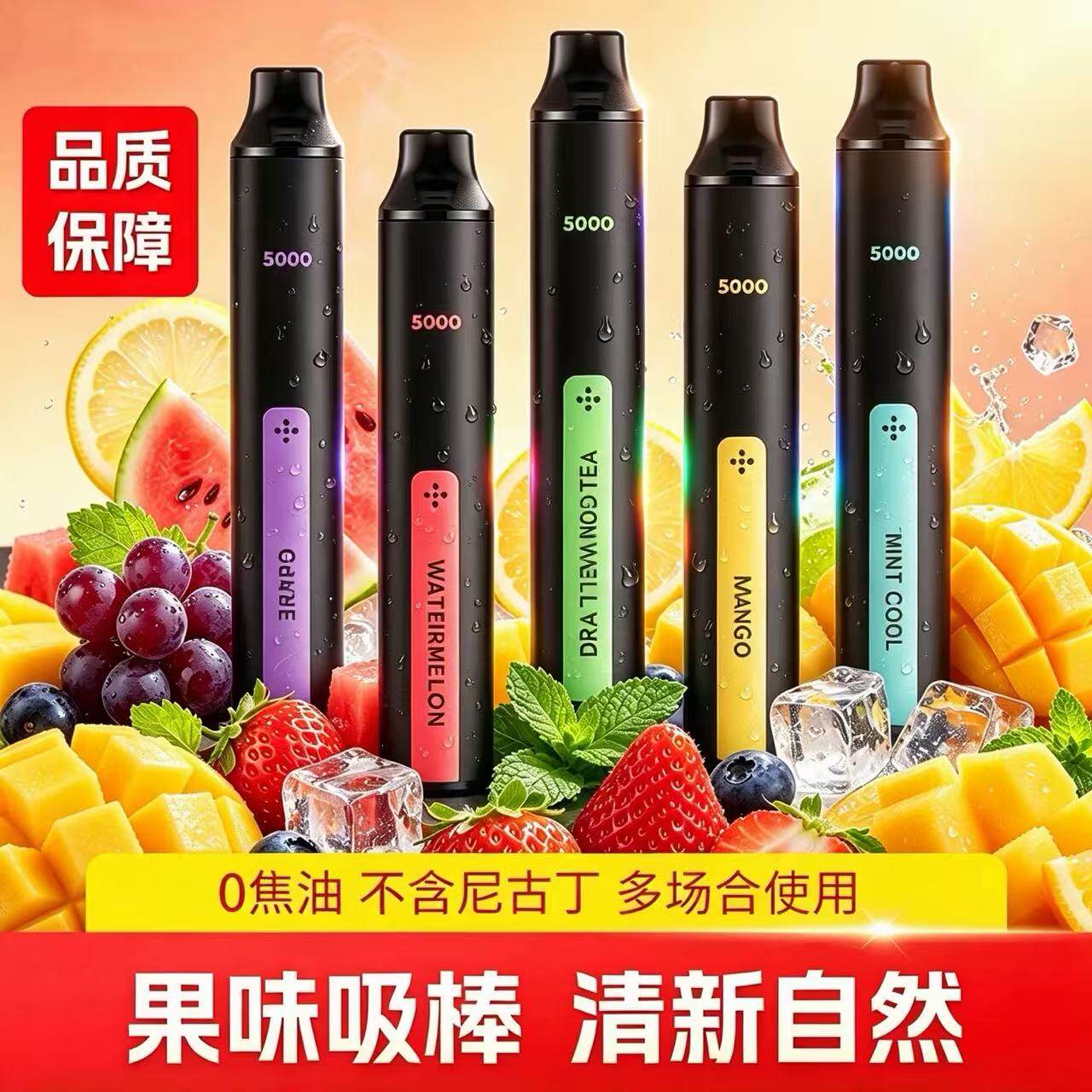 口腔健康口气清新喷雾果茶味吸入口喷神器薄荷提神醒脑口腔去异味