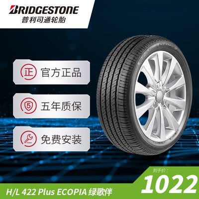 普利司通255/55R19107V