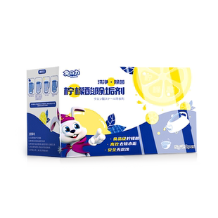 兔力柠檬酸除垢剂电水壶茶具杯子饮水机去水垢清洁神器食品级配方