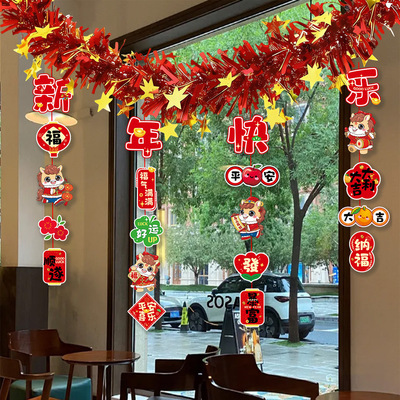 新年装饰毛条拉花挂件