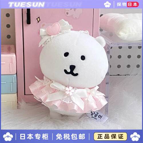 日本正版粉樱诗套装自嘲熊娃衣蕾丝爱心蝴蝶结配件送女生生日礼物