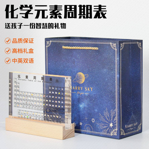 化学印刷摆件创意生日礼物