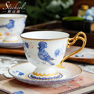斯达高Stechol 皇家花园英式骨瓷咖啡杯碟精致下午茶具高档轻奢