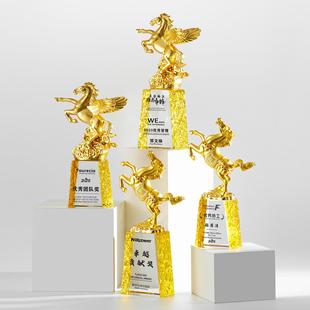 马年奖杯定制金属造型马术马球金马伯乐奖飞马赛马比赛黑马奖纪念