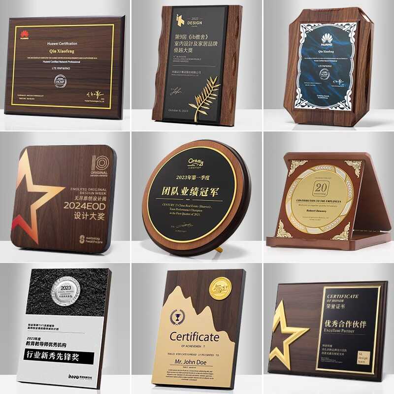 木质代理商授权牌金箔牌匾