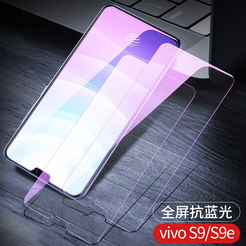 vivos9钢化膜vivos9e蓝光膜保护视力5g全屏覆盖玻璃viv0护眼防爆抗