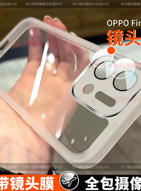 适用oppofindx9手机壳新款oppofindx9pro手机保护套x9全包镜头膜防摔女0pp0硅胶薄款潮男软壳透明创意