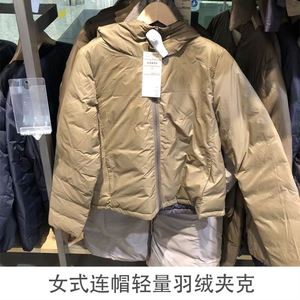 日式无印女式连帽羽绒服外套白鸭羽绒短夹克衫修身纯色带帽通勤装