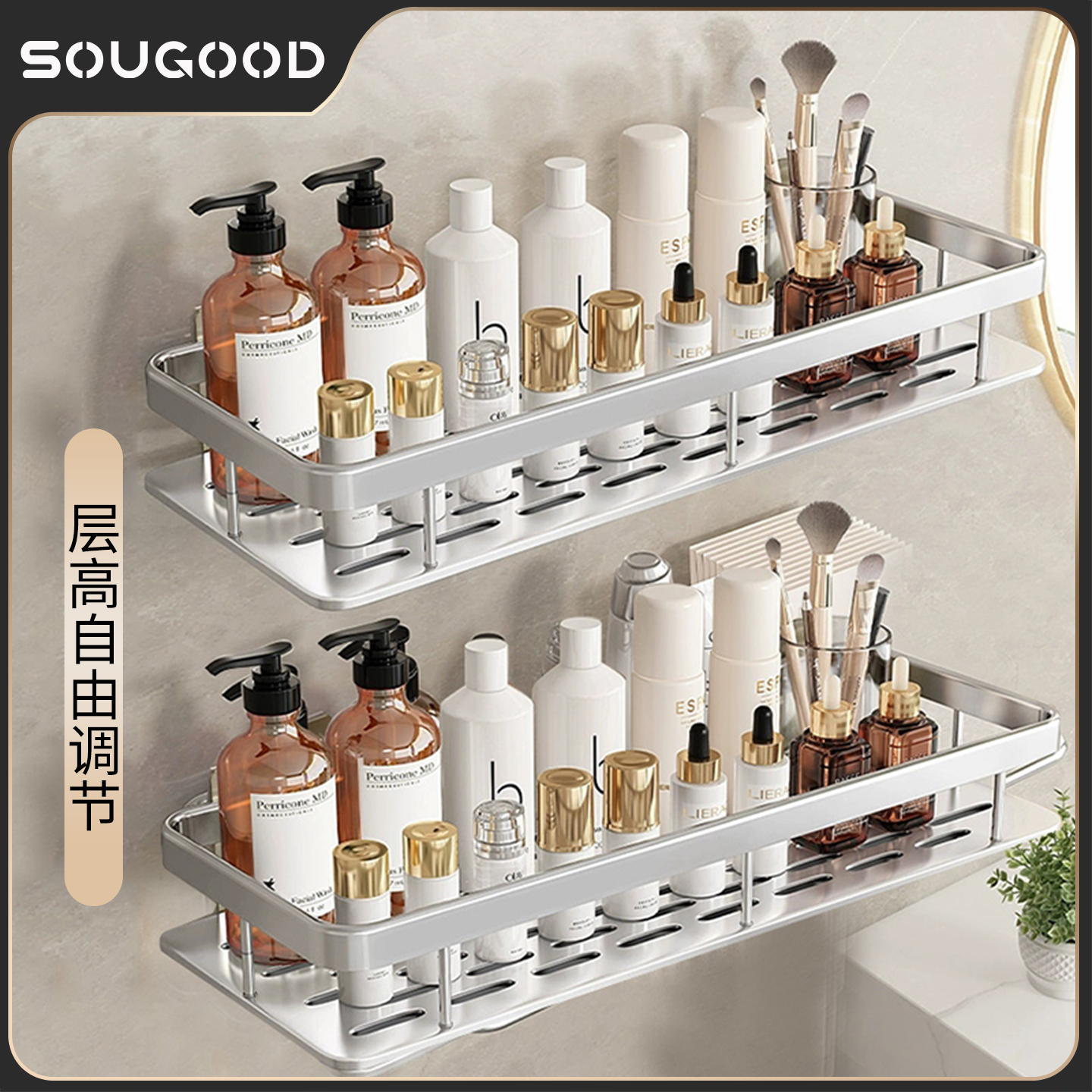 免打孔洗手间太空铝置物架洗漱