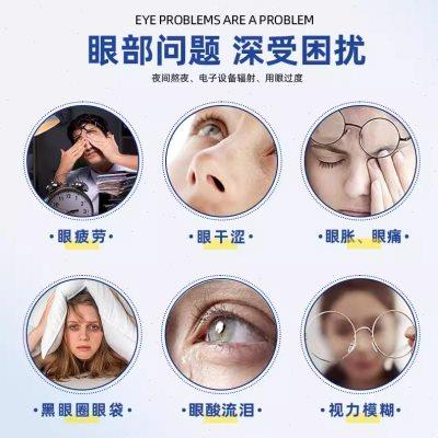 甘医生叶黄素蒸汽眼罩发热缓解视疲劳淡化黑眼圈遮光学生热敷助眠