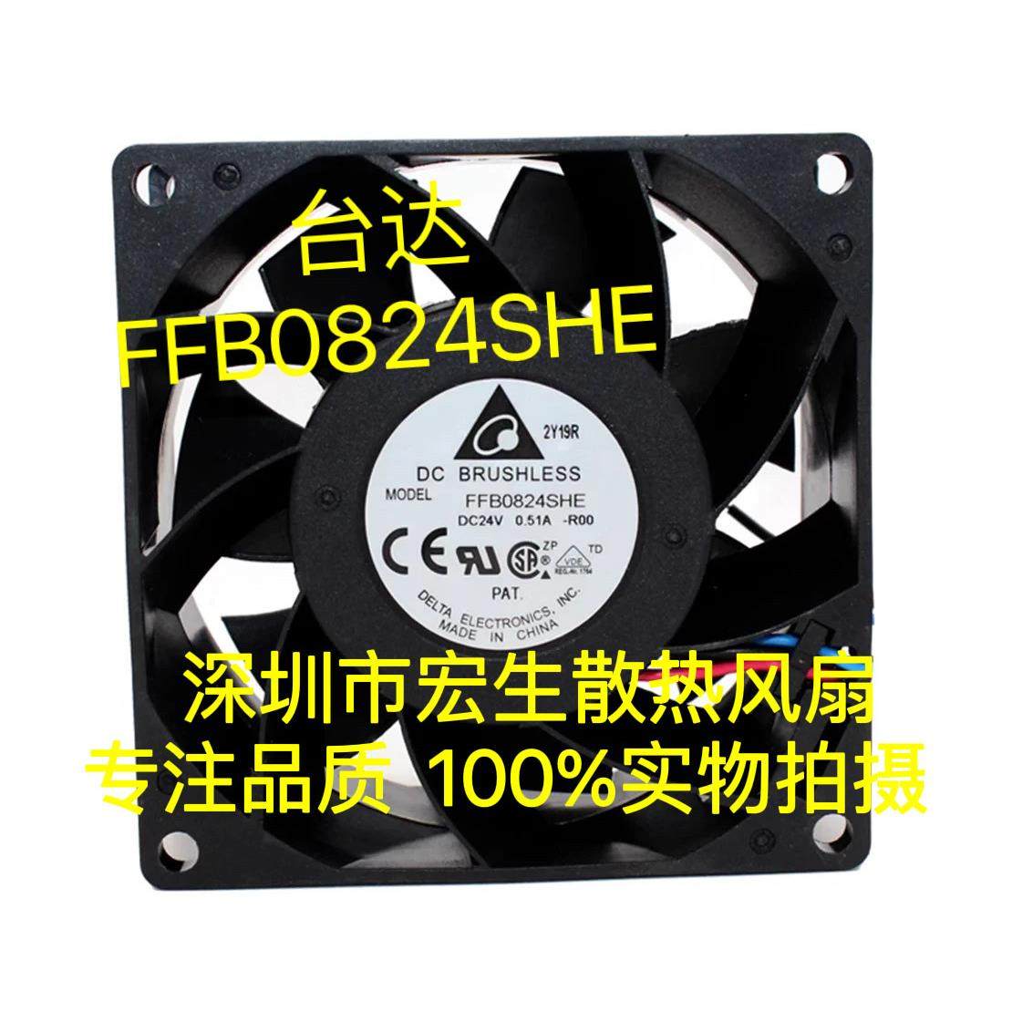 东芝电梯配件/变频器专用风扇CV330A变频器风扇/FFB0824SHE DC24V