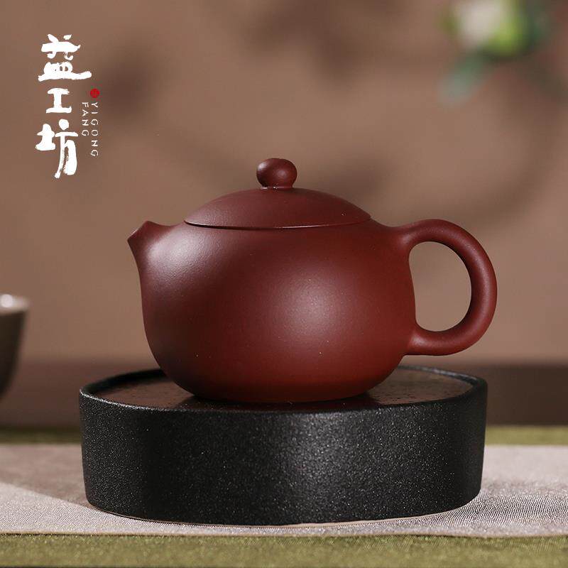 大益益工坊宜兴手工紫砂壶紫泥小西施朱泥西施倒把西施壶经典器型