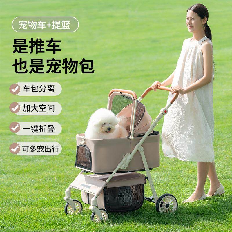 宠物推车轻便可折叠小狗狗推车猫咪推车宠物婴儿车宠物外出手推车