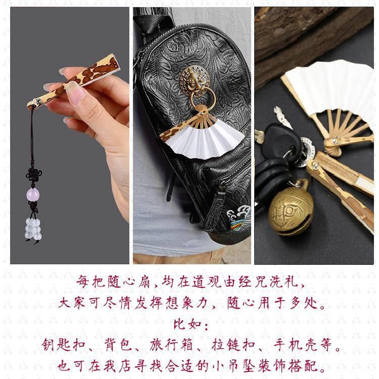梅妃竹迷你折扇袖珍小扇子宣纸工艺扇中国风国潮创意挂件