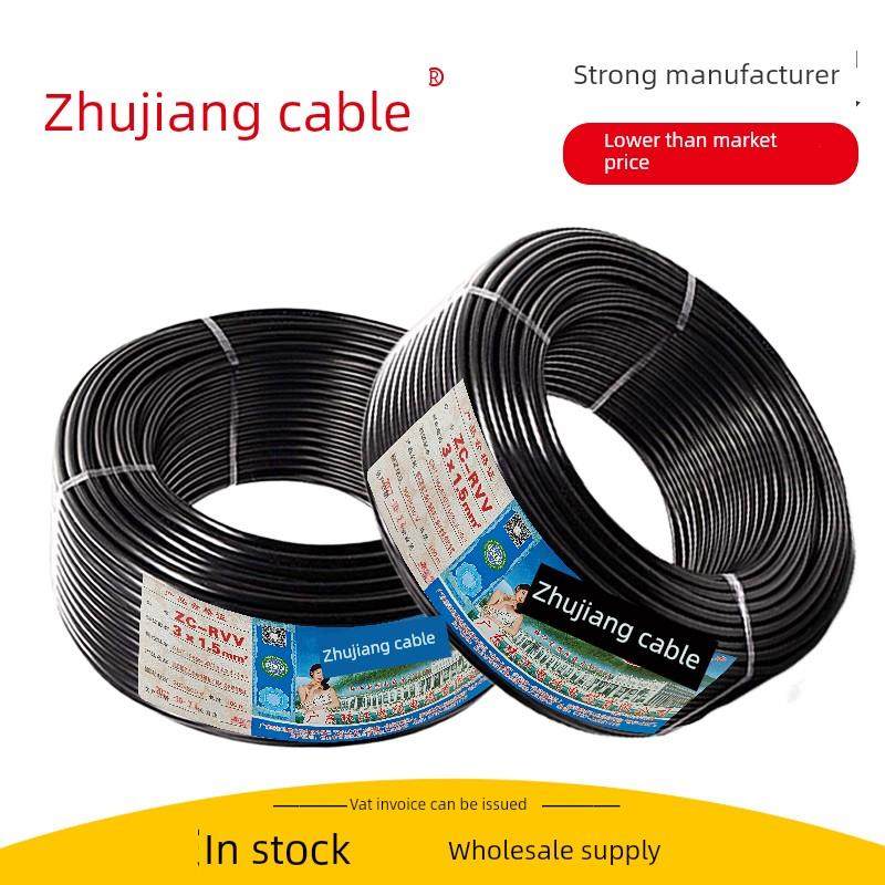 珠江电缆Rvv2/3/4/5芯国家标准阻燃软护套电源线三相电