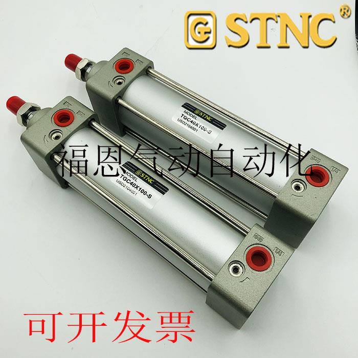 STNC索诺天工SC标准气缸TGC32*25/50/60/75/100/125/150/200