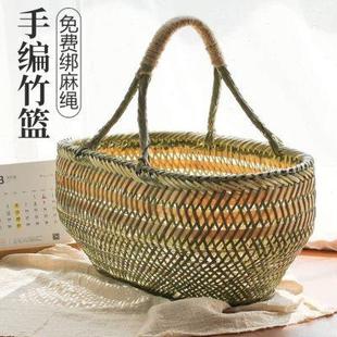 家用竹编竹篮手提篮子手工鸡蛋竹编制品水果菜篮厨房收纳筐购物篮