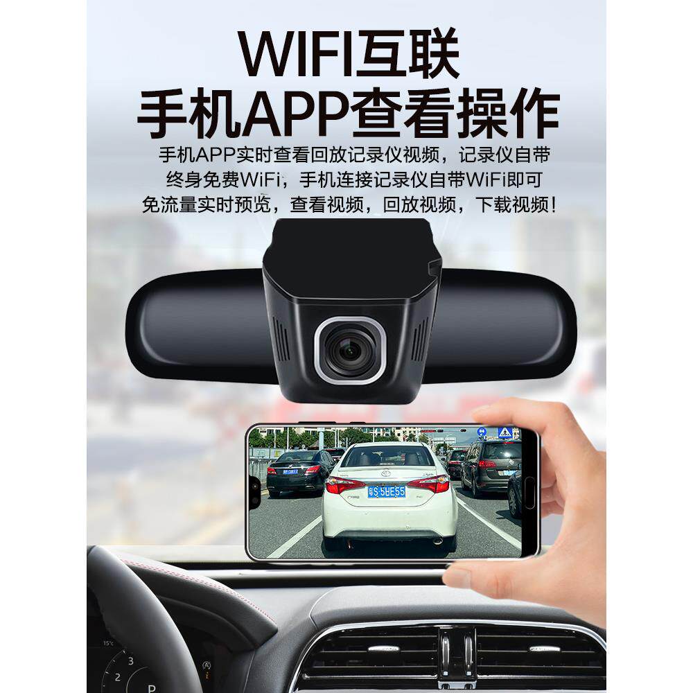 五菱专用行车记录仪宾果加红光迷你马卡龙星光无线国标晴空原厂