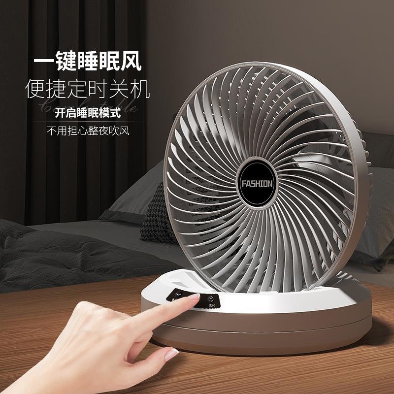 家用桌面台式小风扇壁挂新款折叠可摇头学生宿舍办公室空气循环扇