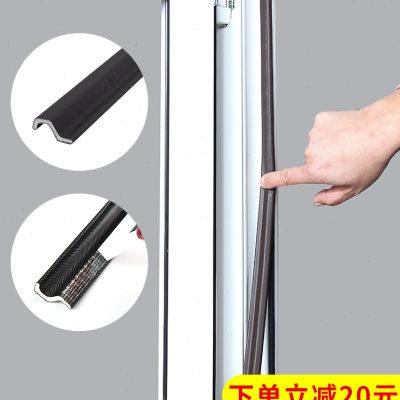 窗户密封条挡风神器塑钢窗断桥铝门窗下沿缝隙隔音防水防漏风胶条