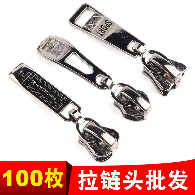 拉炼 炼 头3号5号8号金属拉炼 炼 头树脂7号尼龙拉头衣服拉炼 炼