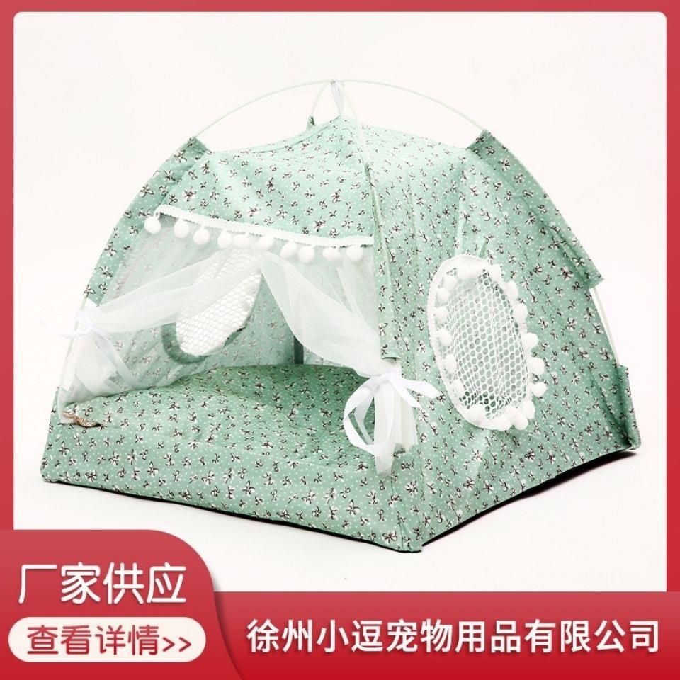 新型狗屋猫窝四季通用帐篷窝猫咪别墅猫产房封闭式可折叠猫咪窝宠