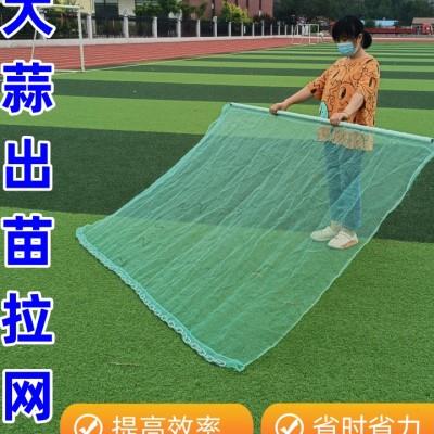 大蒜出苗网破膜神器大蒜出苗神器大蒜出苗拉网人工出苗破膜工具u.
