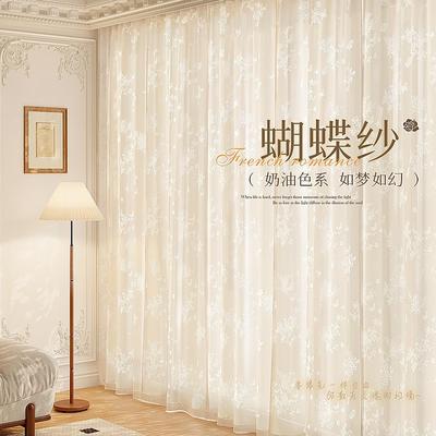 蝴蝶纱轻奢窗帘遮光2025新款客厅白纱透光不透人卧室高级感纱帘帘