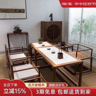 L7新中式 茶台家用实木茶桌椅组合一桌五椅茶台桌椅 茶桌长桌 明式