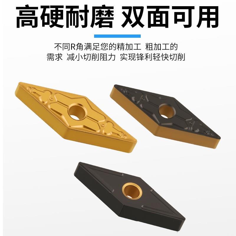 数控车刀片VNMG160408 160412 160404-PM TM菱形35度外圆钢件刀粒