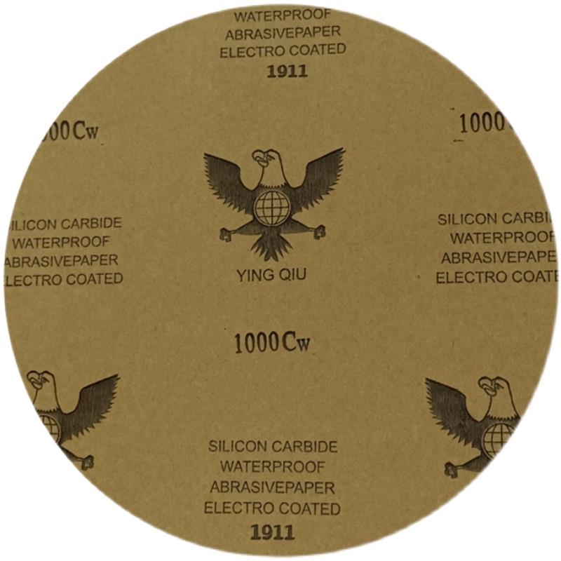 YING QIU 鹰球金相圆形砂纸 8寸圆200mm研磨抛光模具机械零件金属