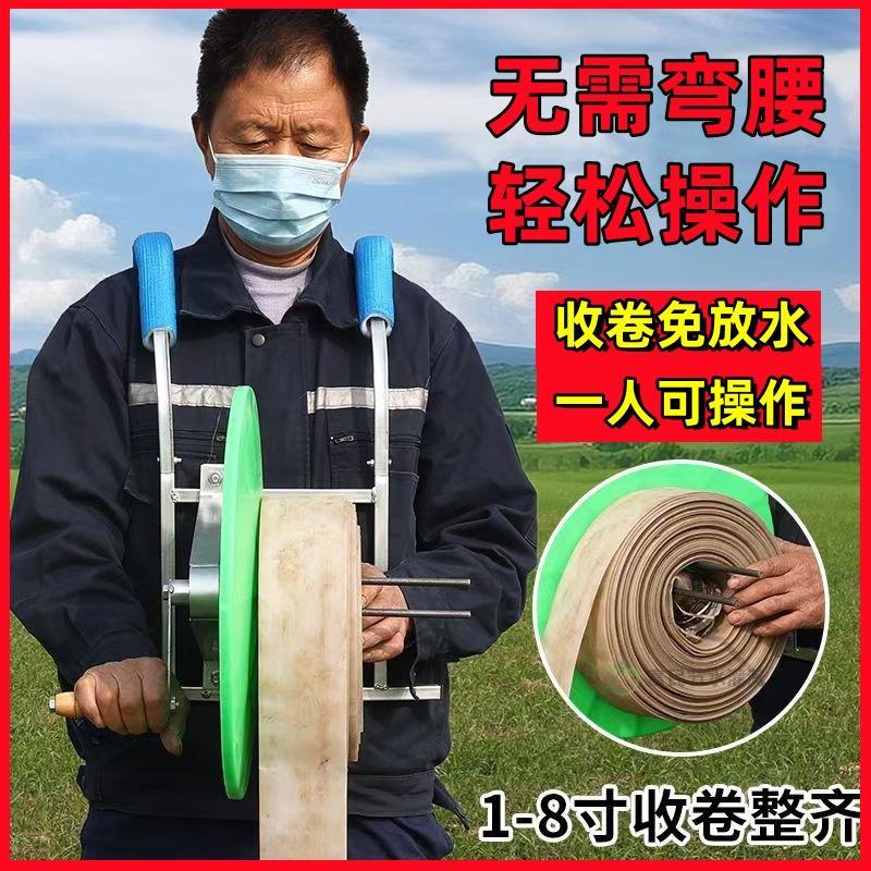 农用水带收卷器浇地水管卷盘器滴灌带消防水带新款手动卷管器手摇