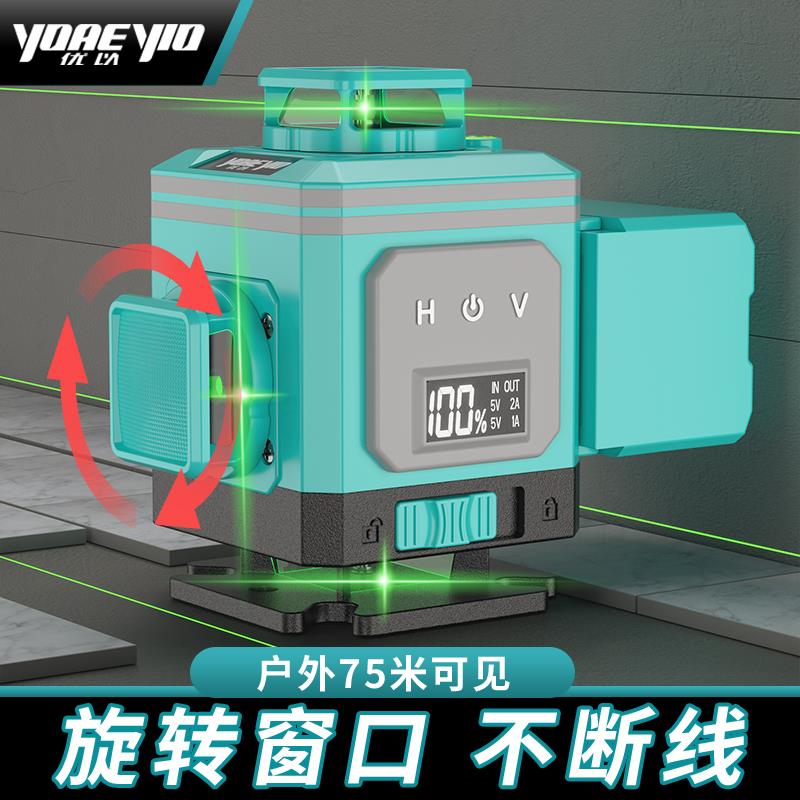 莱赛【强光款】高精度绿光水平仪8线12线16线激光红外线强光室外