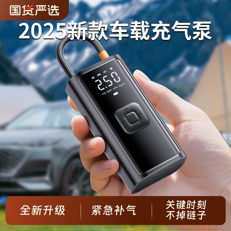 车载无线充气泵汽车用便携式打气泵电动轿车轮胎高压打气筒充气宝