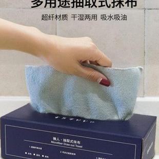 抹布吸水不易掉毛懒人抹布干湿两用厨房用品一次性抹布家用洗碗布